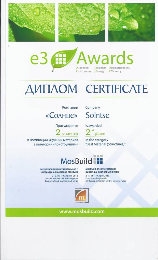 Certificate2.jpg